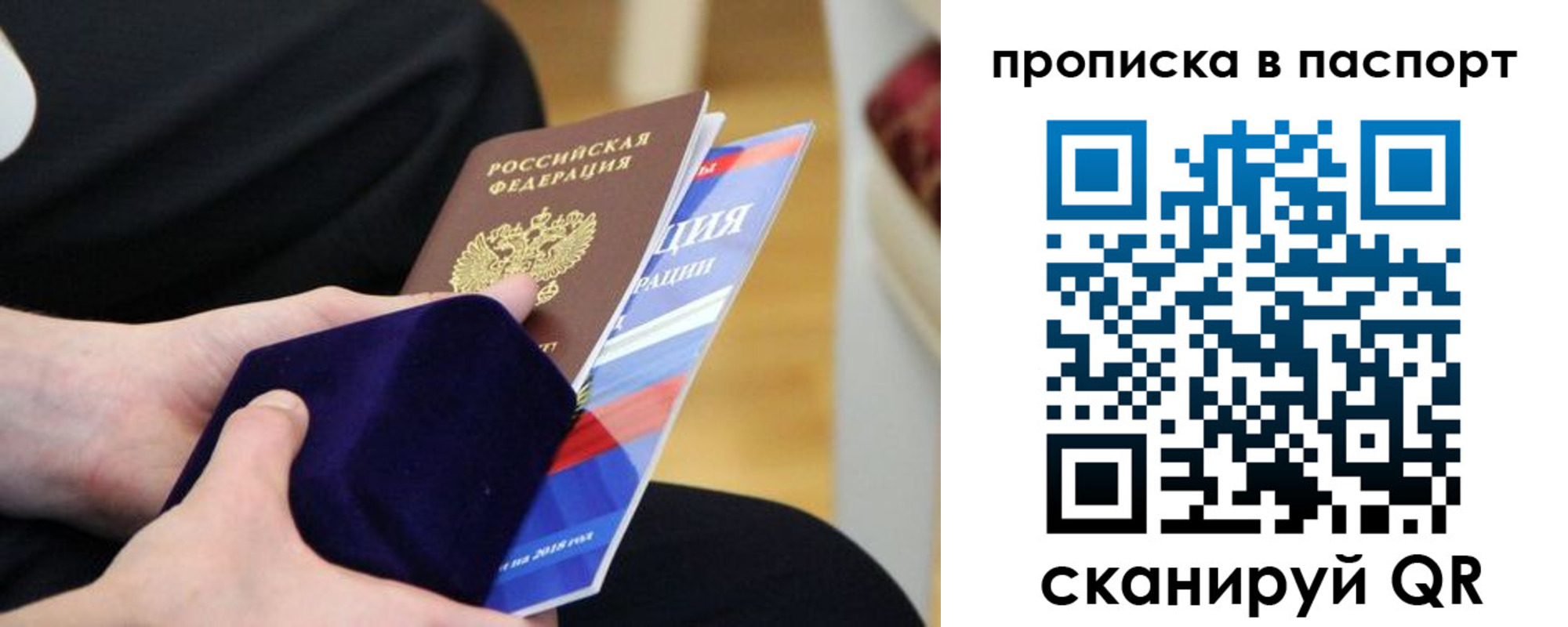 регистрация в Шарыпово